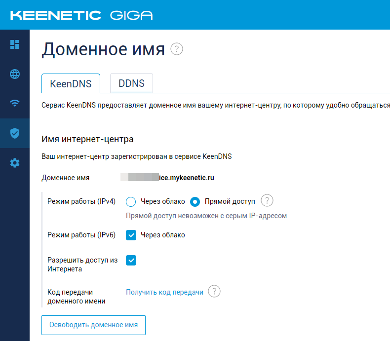 Авторизация