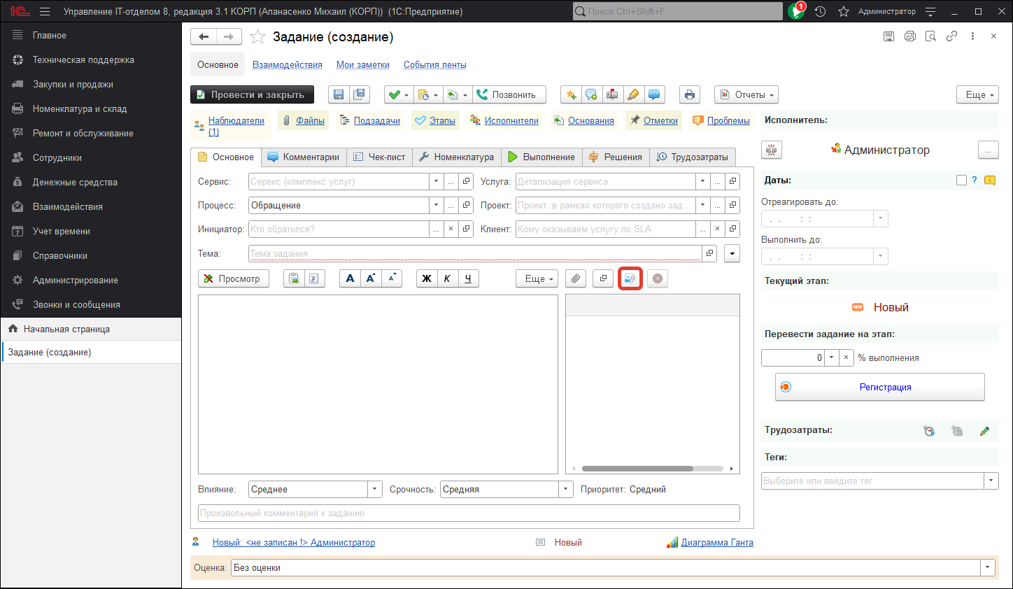 01_ВставкаКартинок