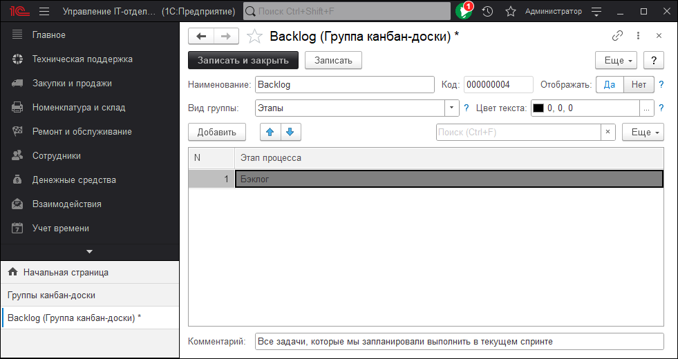 01_ДобавляетНастраиваемые