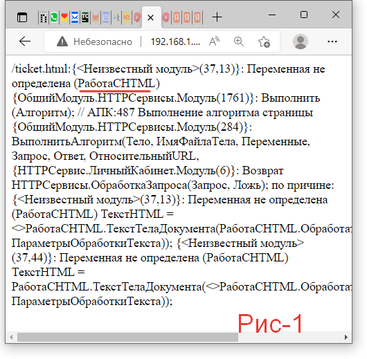 01_ЕслиДоработкиПересталиРаботать