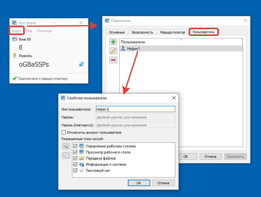 01_КакИспользовать