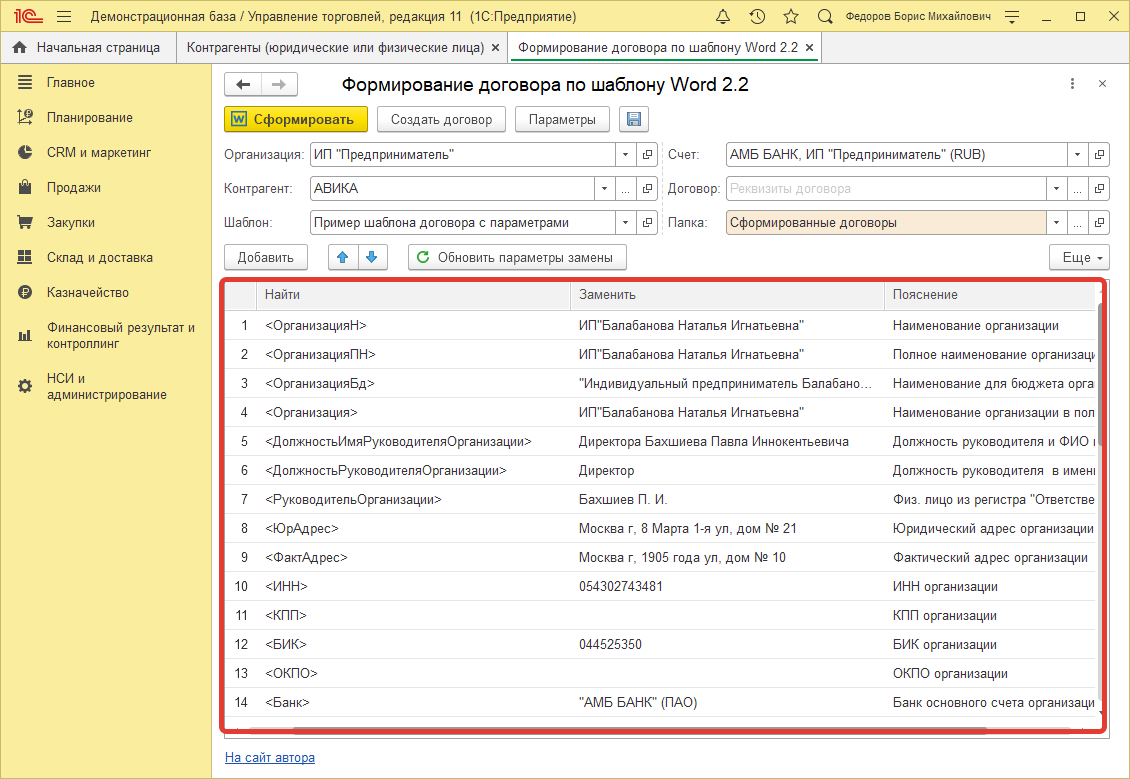 Внешний вид