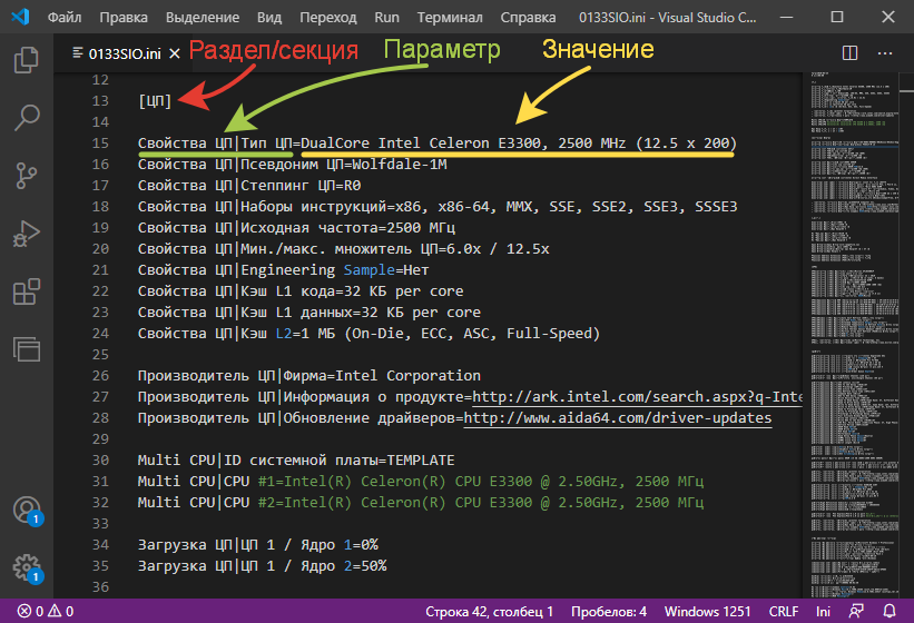 01_ОписаниеНастроек