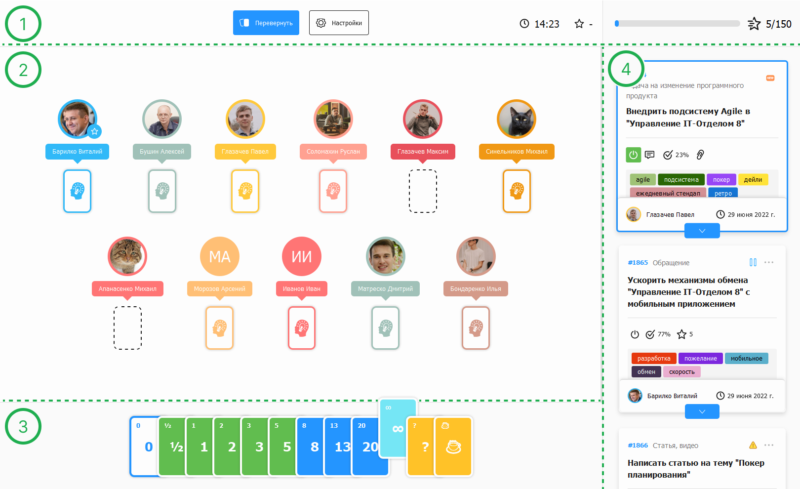 01_ОписаниеЭлементовИгровогоОкна