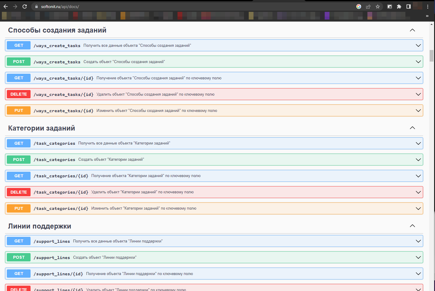 01_ПодробнаяДокументацияAPI