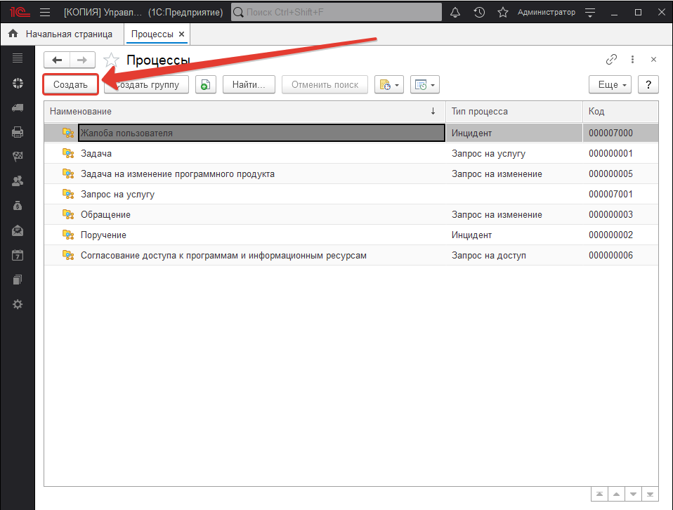 01_ПрактическиеМетодики