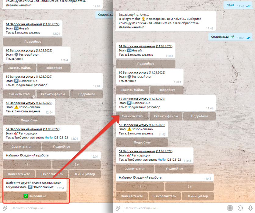 01_ПросмотрСписка