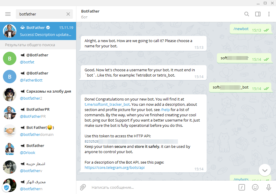 01_СозданиеИНастройкаTelegram-бота
