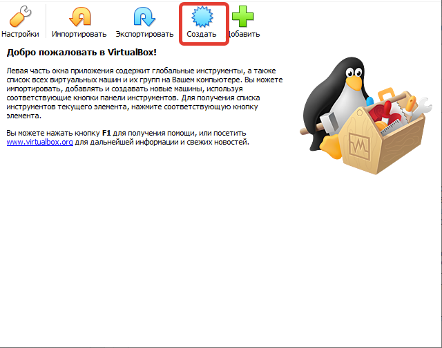 01_УстановкаАТС