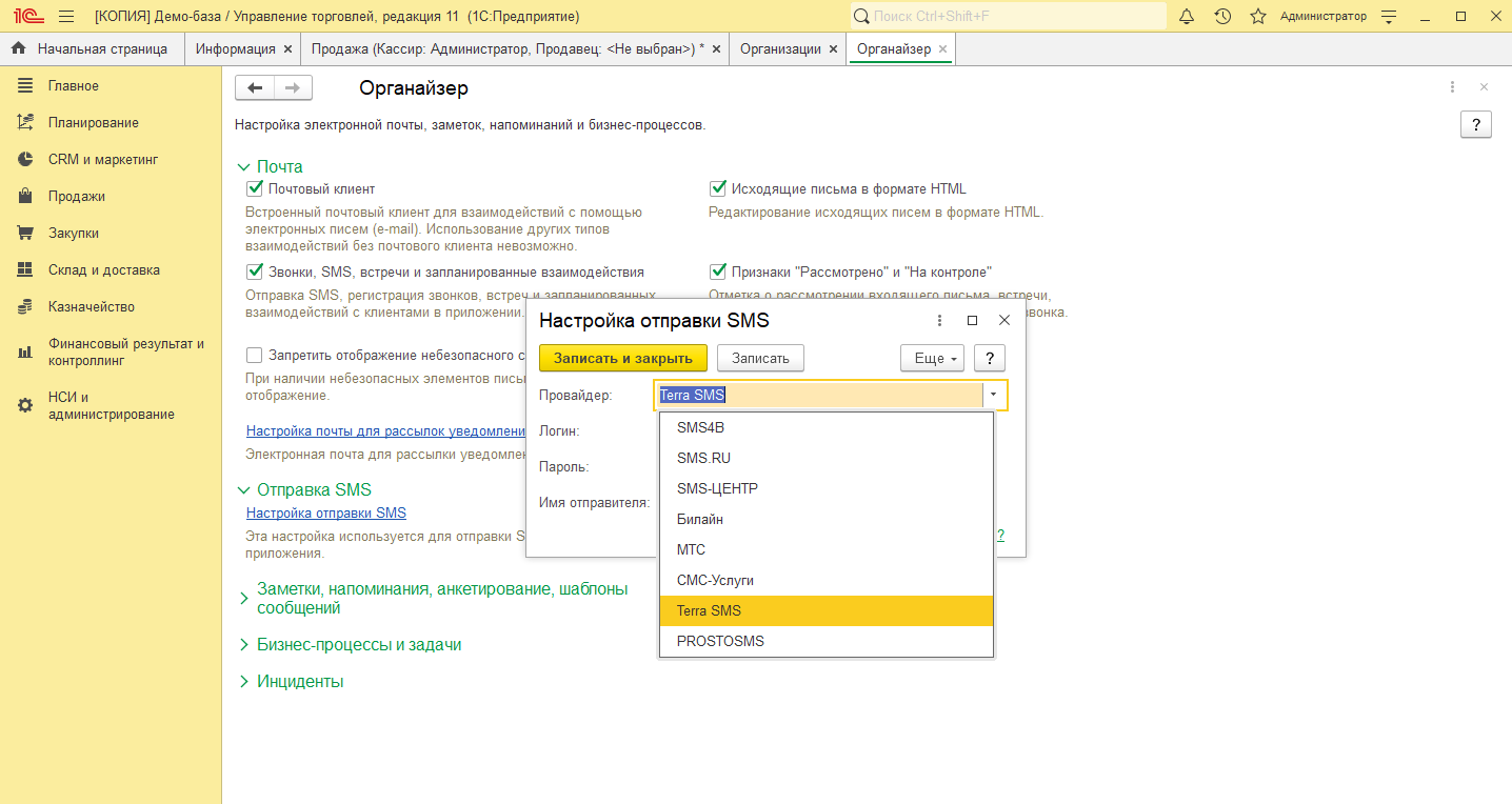 Использование
