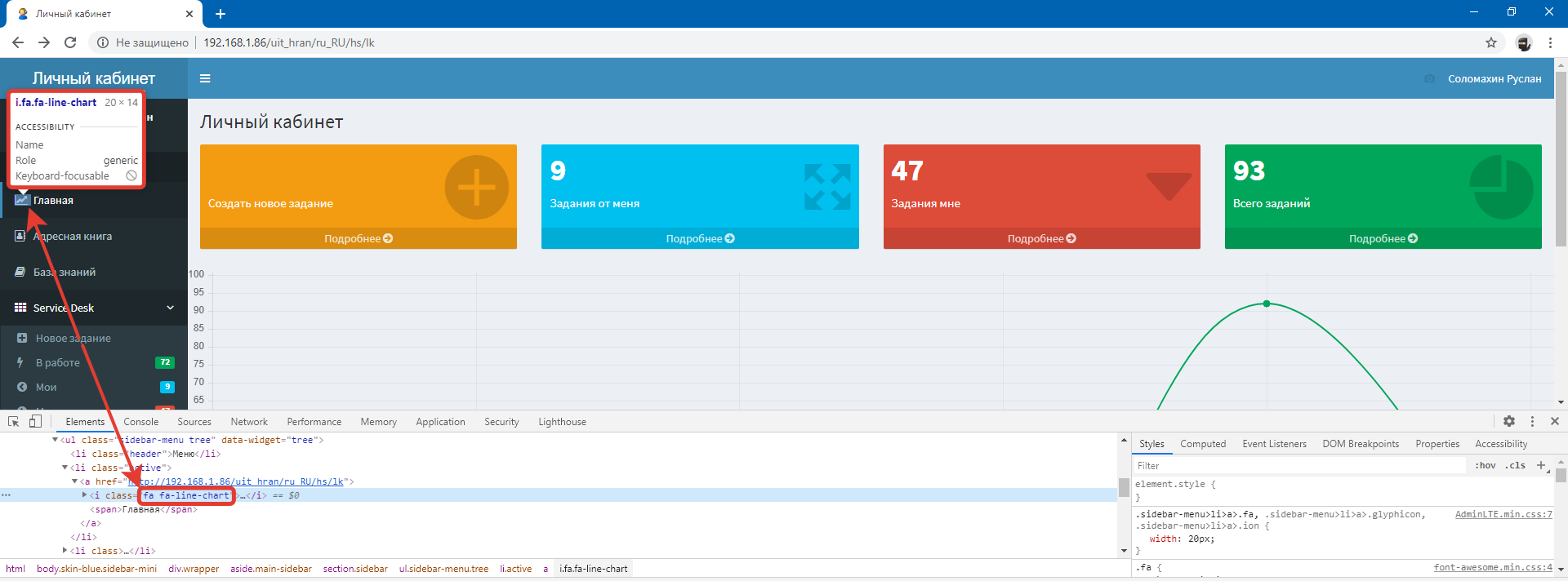 02_ИзменениеИзображений