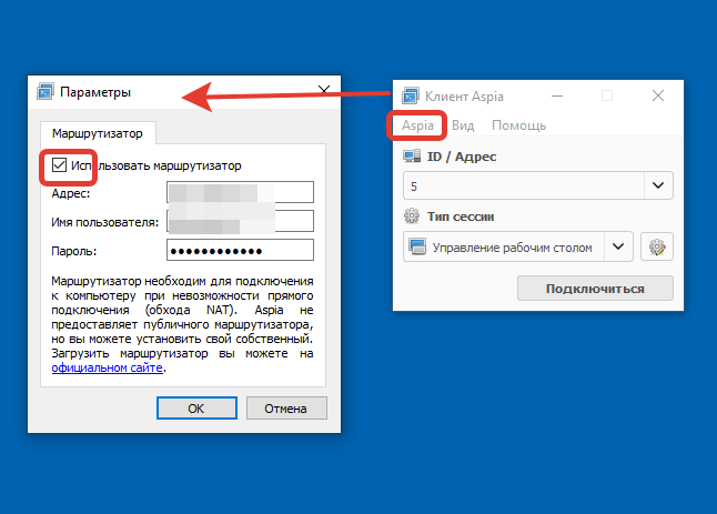 02_КакИспользовать