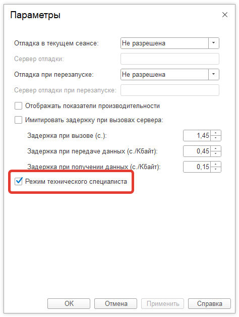 02_КакОткрытьФорму