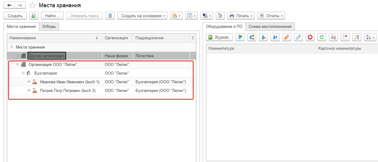 02_КонцепцияИменования