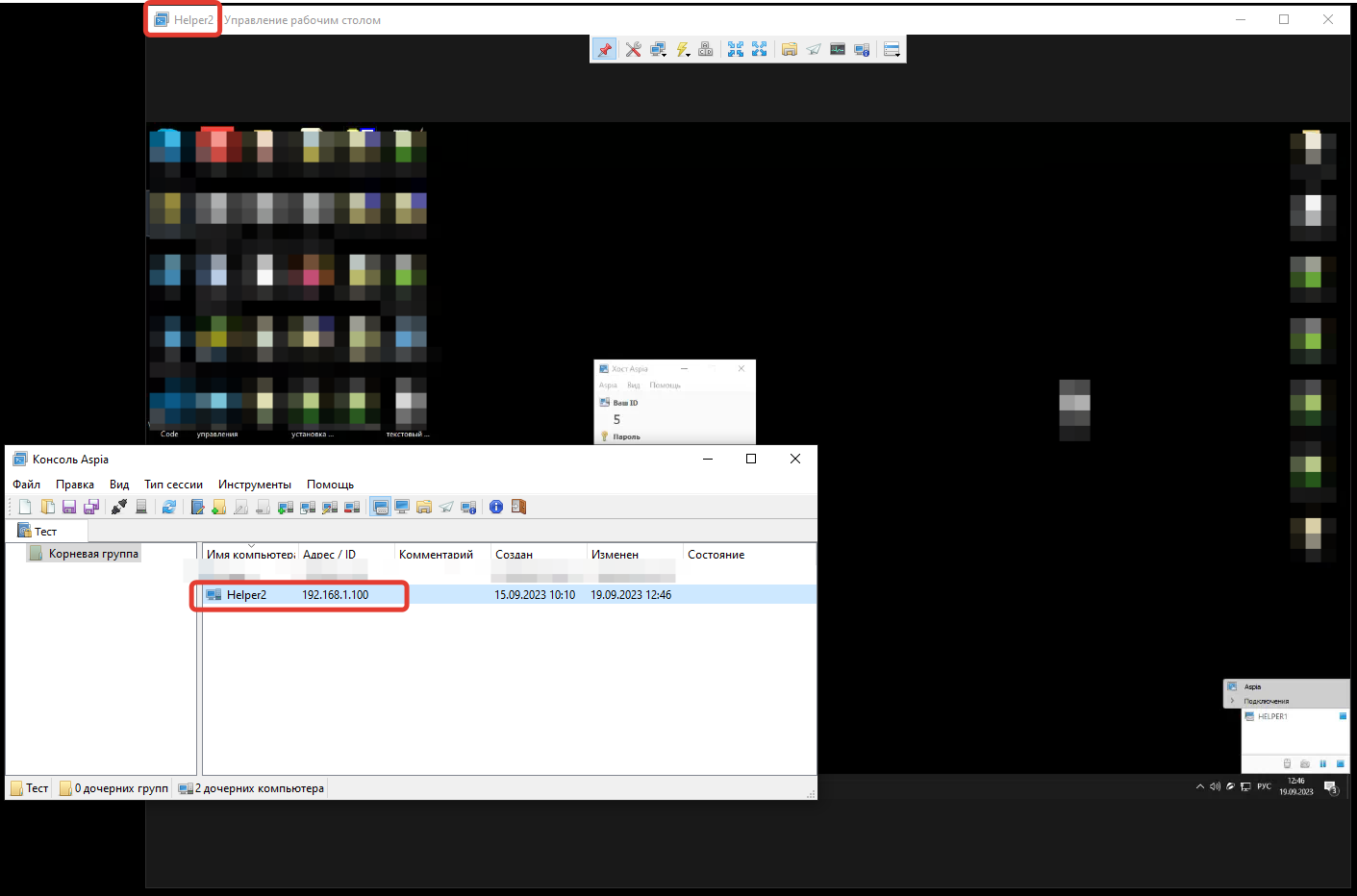 02_КраткийОтбор