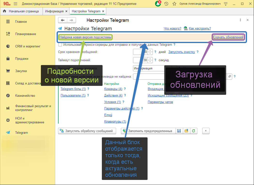 Проверка версии