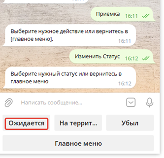 Сообщение пользователя