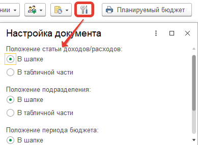 02_Планирование