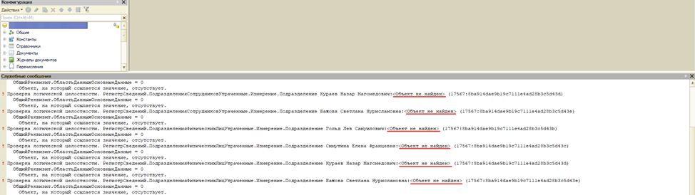 Битые ссылки