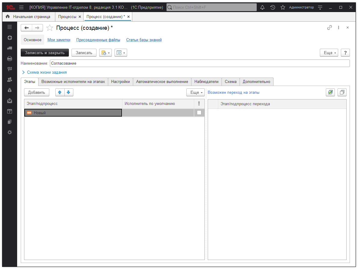 02_ПрактическиеМетодики
