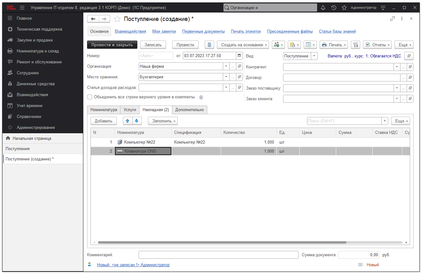 02_РаботаСоСпецификациями