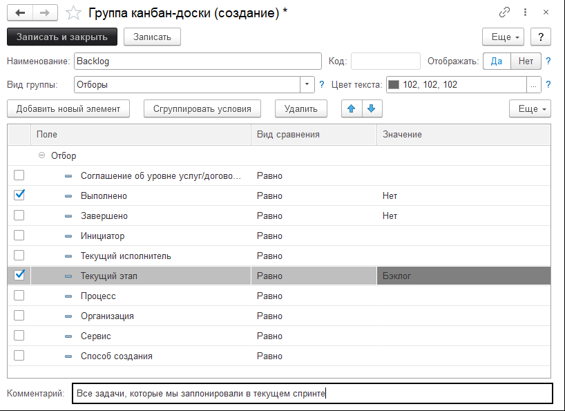 03_ДобавляетНастраиваемые
