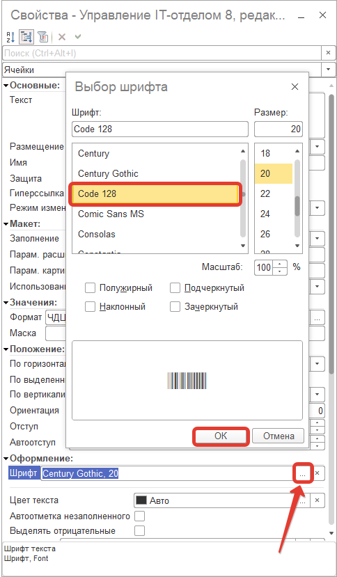 03_Изменение