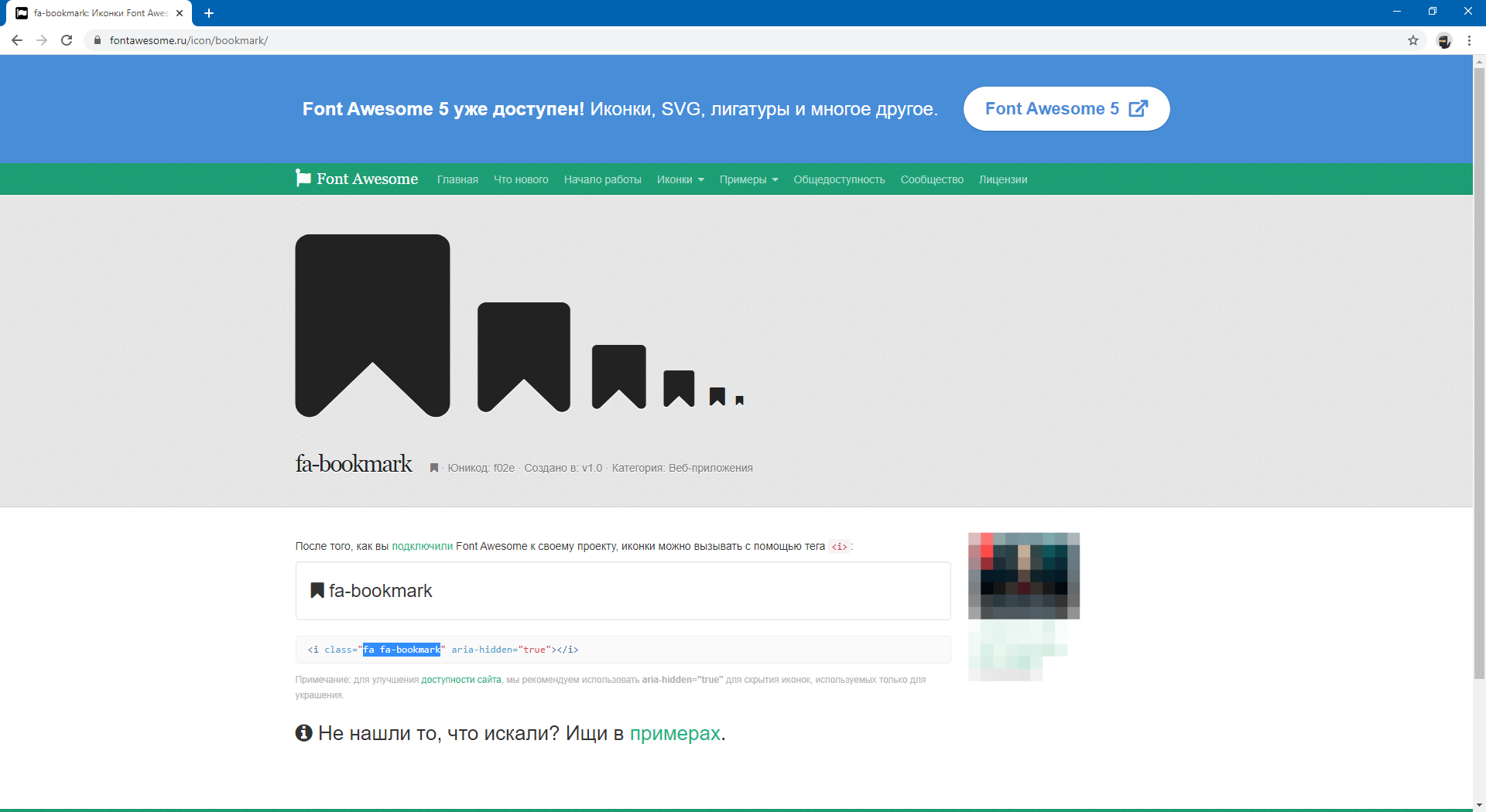 03_ИзменениеИзображений