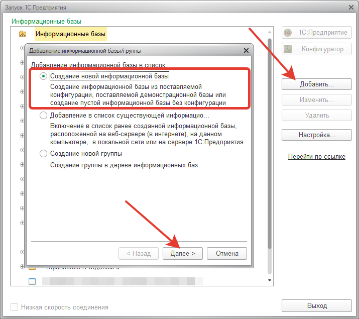 03_КакПеренести