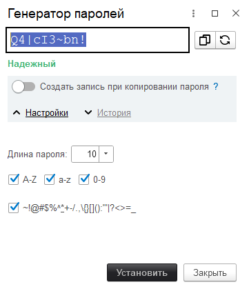 ЛогиныПароли