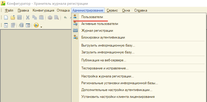 Пользователи