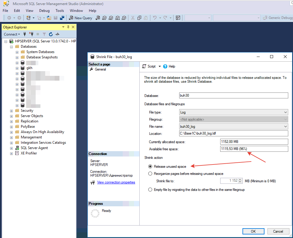 Окно microsoft SQL