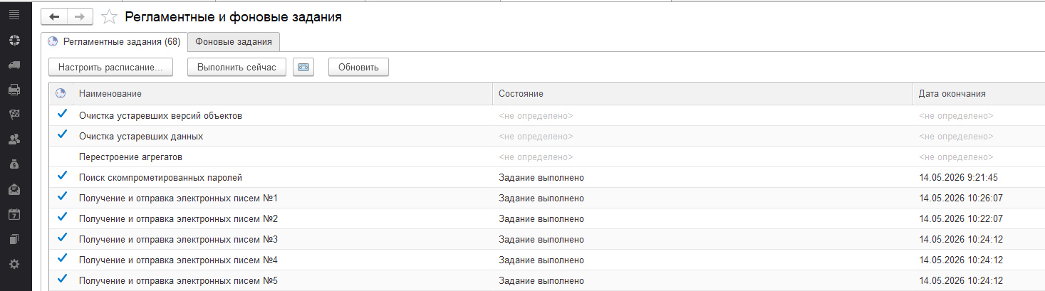 03_Работа_с_электронной_почтой