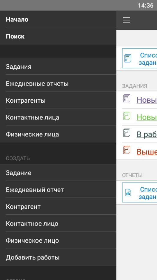 04_АвтономныйРежим