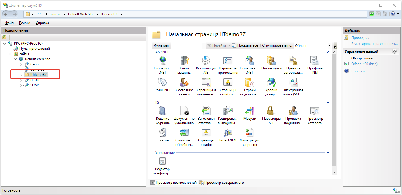 БезАвторизации