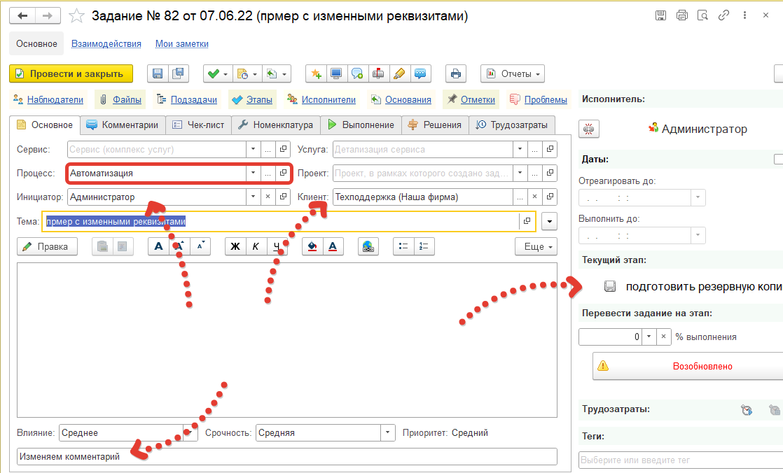 04_Использ�ованиеПроизвольногоАлгоритма