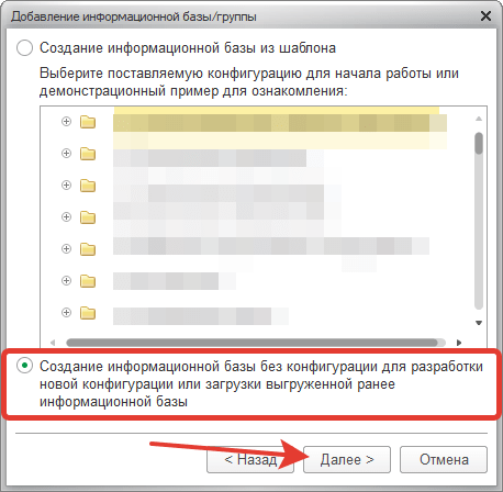 04_КакПеренести