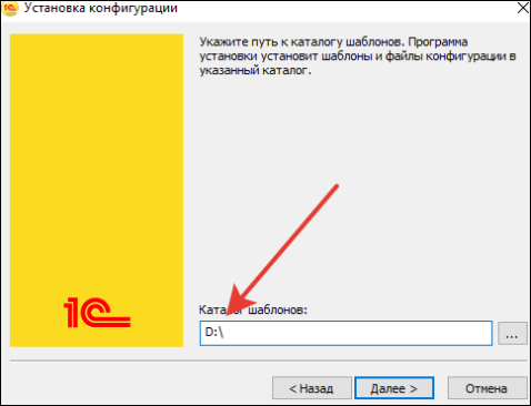 04_ОбновлениеРасширения