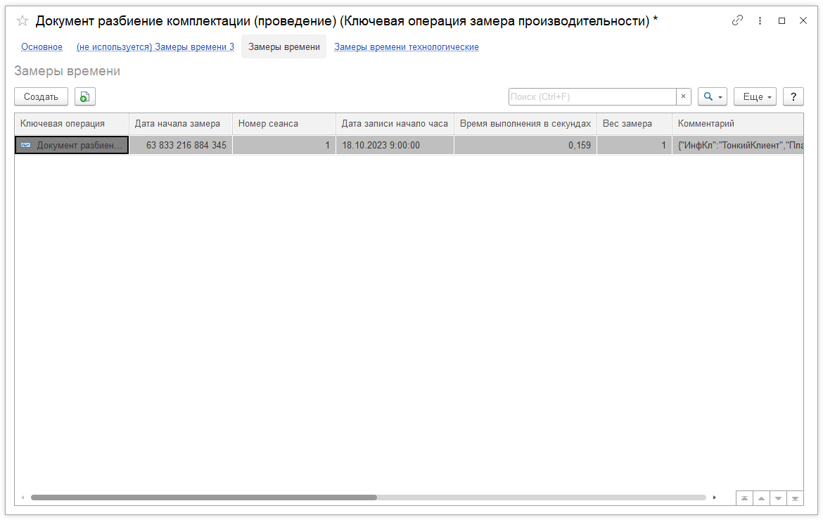 04_ОценкаПроизводительности