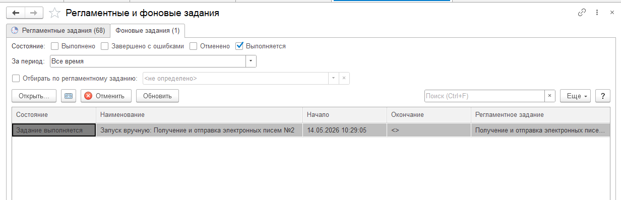 04_Работа_с_электронной_почтой