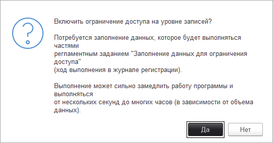 04_УправлениеДоступом