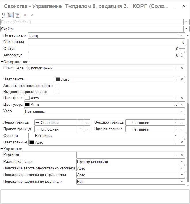 04_УчетКомпьютеров