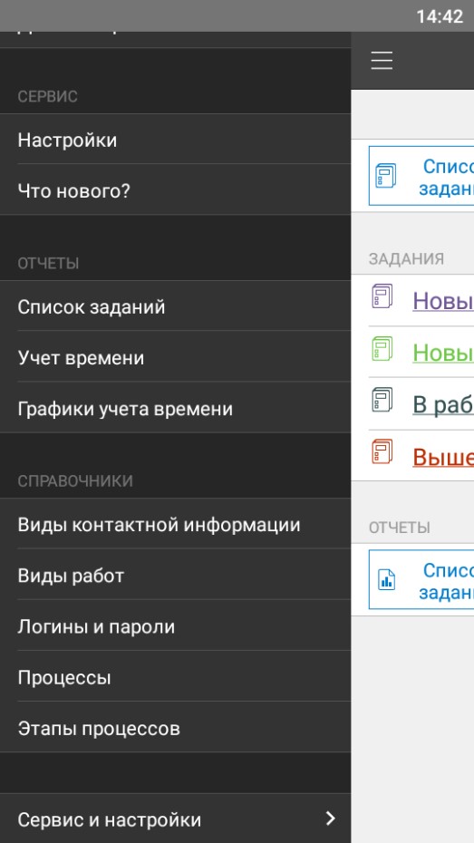 05_АвтономныйРежим