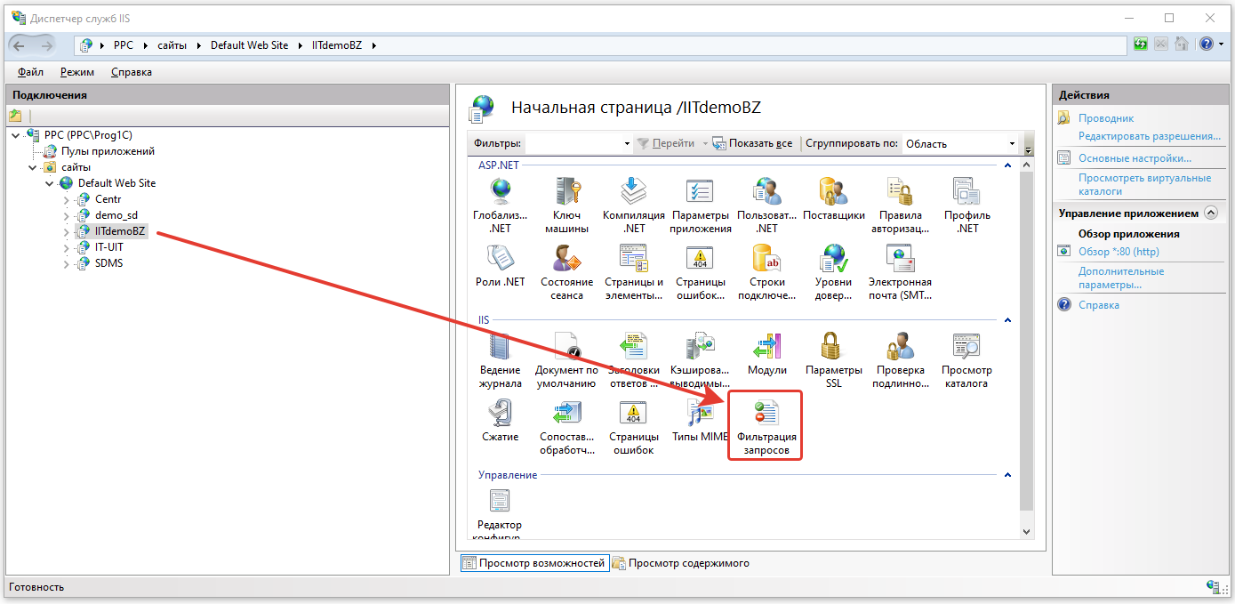 БезАвторизации
