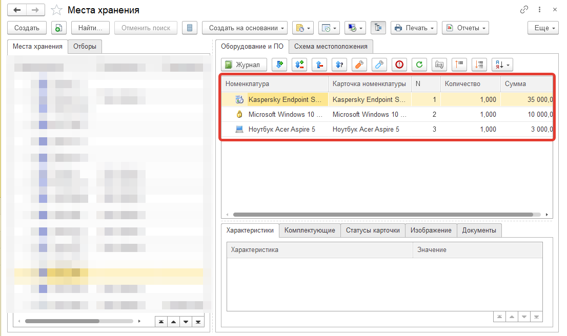 05_ВозвратыКлиентов