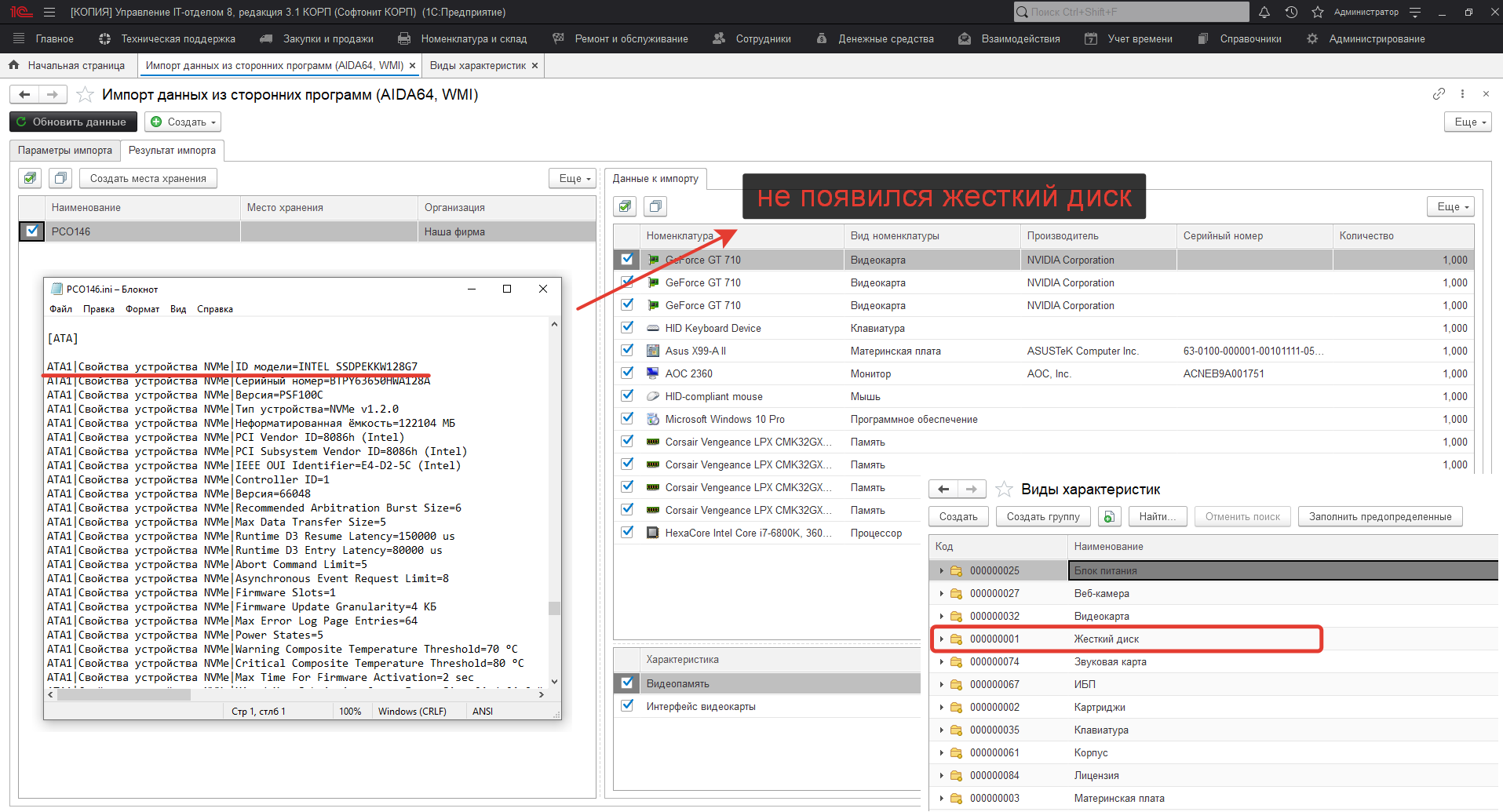 05_ИмпортИзСторонних
