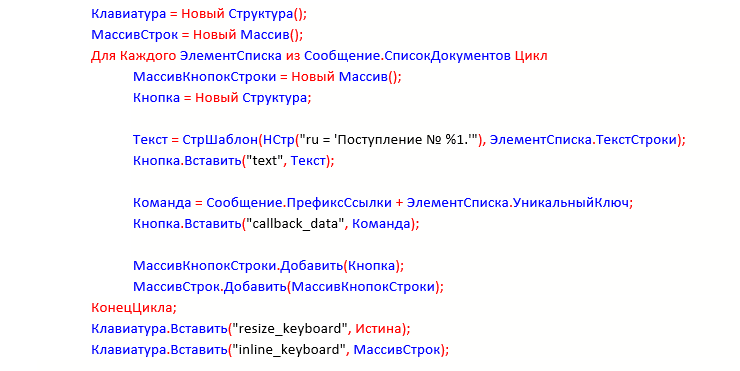 Пример создания списка