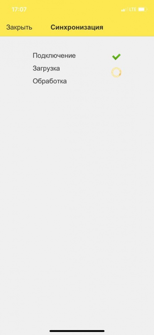 05_КакПодключить