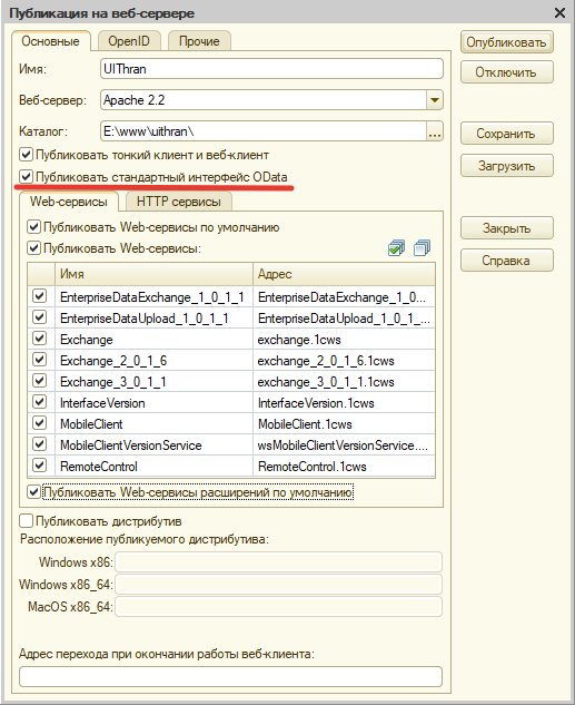 05_НастройкаИнтерфейса