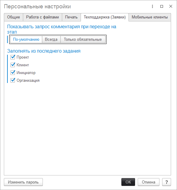 Техподдержка